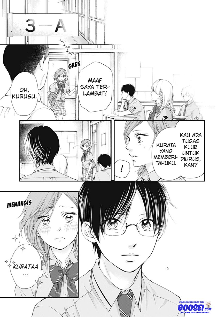 Kono Oto Tomare!